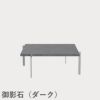 FRITZ HANSEN（フリッツ・ハンセン）PK61 コーヒーテーブル