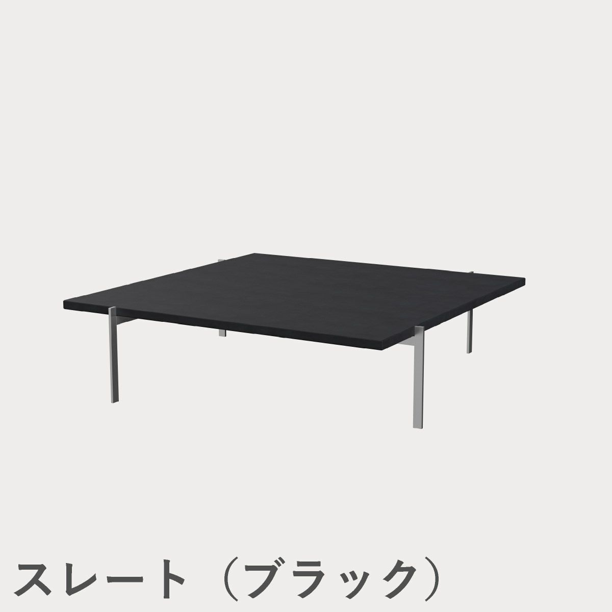 FRITZ HANSEN（フリッツ・ハンセン）PK61A コーヒーテーブル / 御影石（ダーク）