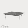 FRITZ HANSEN（フリッツ・ハンセン）PK61A コーヒーテーブル / 大理石（マットポリッシュ仕上げ）