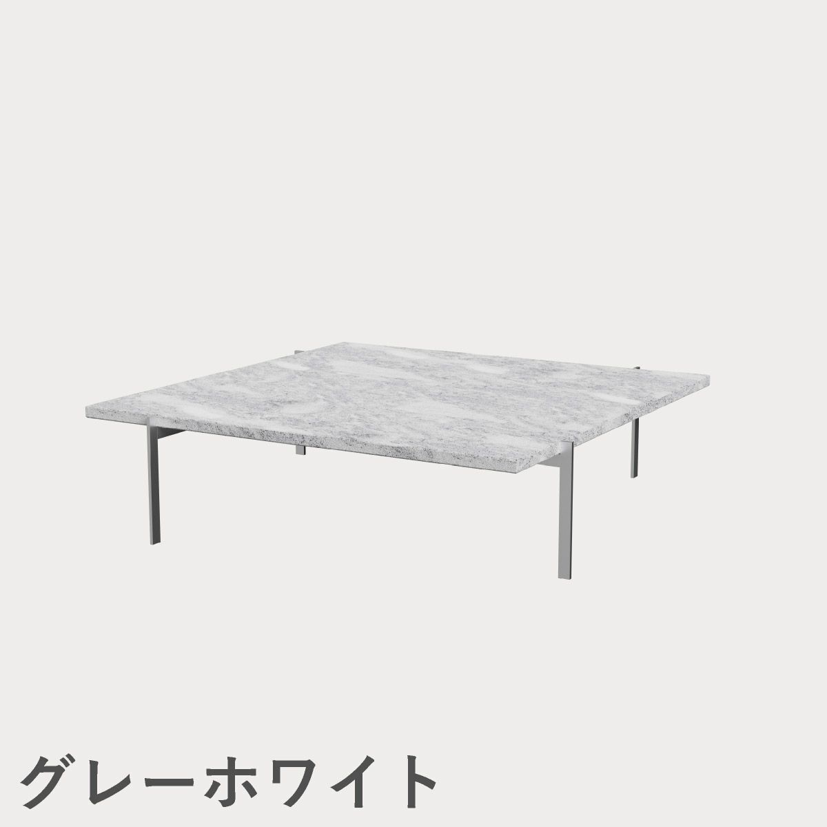 FRITZ HANSEN（フリッツ・ハンセン）PK61A コーヒーテーブル / 大理石（ロール仕上げ）