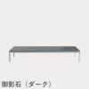 FRITZ HANSEN（フリッツ・ハンセン）PK63 コーヒーテーブル