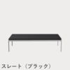 FRITZ HANSEN（フリッツ・ハンセン）PK63A コーヒーテーブル
