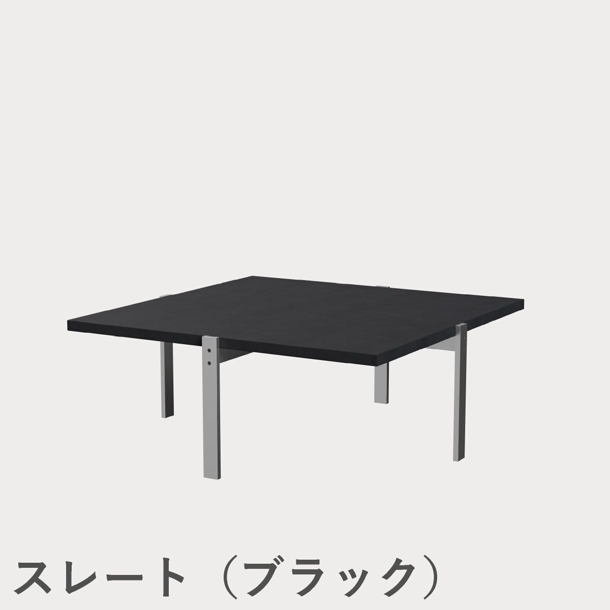 FRITZ HANSEN（フリッツ・ハンセン）PK65 コーヒーテーブル