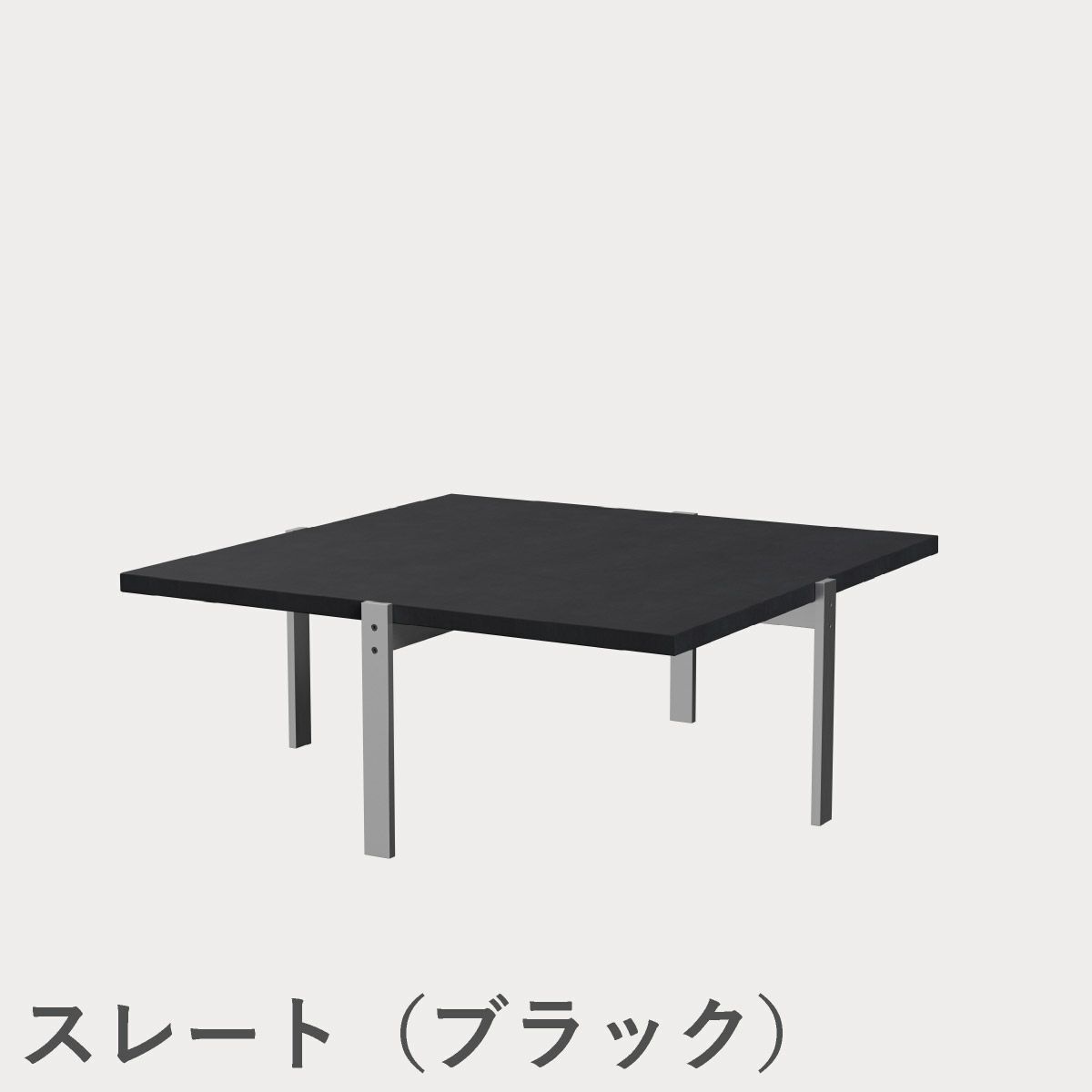 FRITZ HANSEN（フリッツ・ハンセン）PK65 コーヒーテーブル