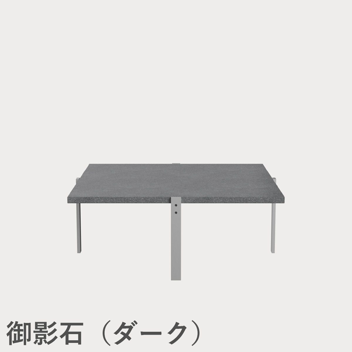 FRITZ HANSEN（フリッツ・ハンセン）PK65 コーヒーテーブル