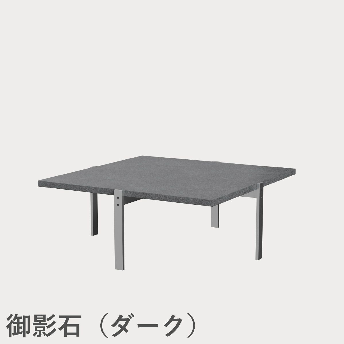 FRITZ HANSEN（フリッツ・ハンセン）PK65 コーヒーテーブル