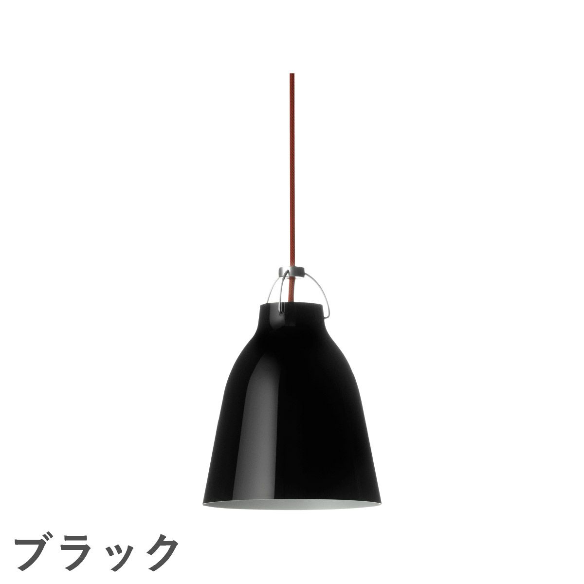 FRITZ HANSEN（フリッツ・ハンセン）CARAVAGGIO（カラヴァッジオ） ペンダントランプ / P1