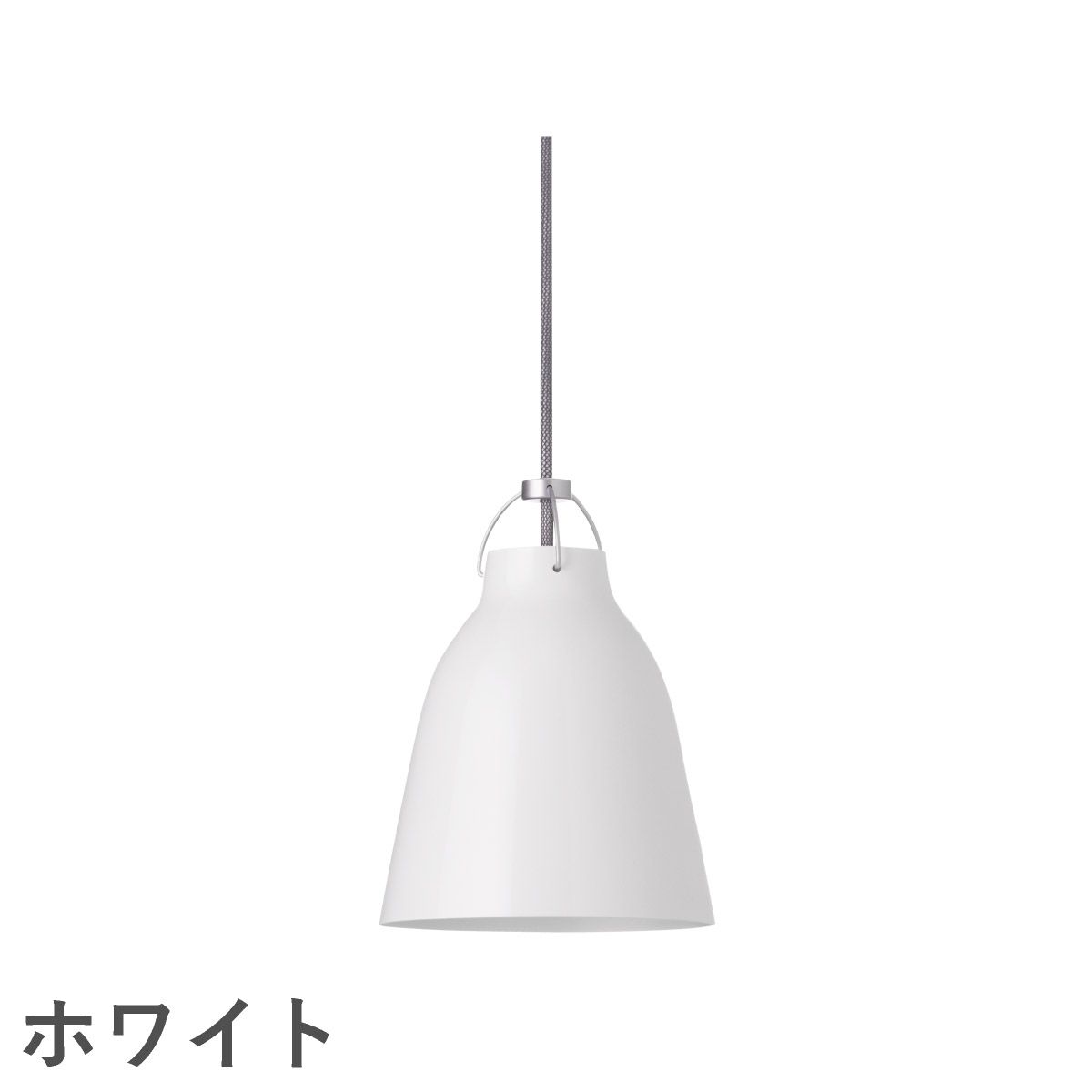 FRITZ HANSEN（フリッツ・ハンセン）CARAVAGGIO（カラヴァッジオ） ペンダントランプ / P1