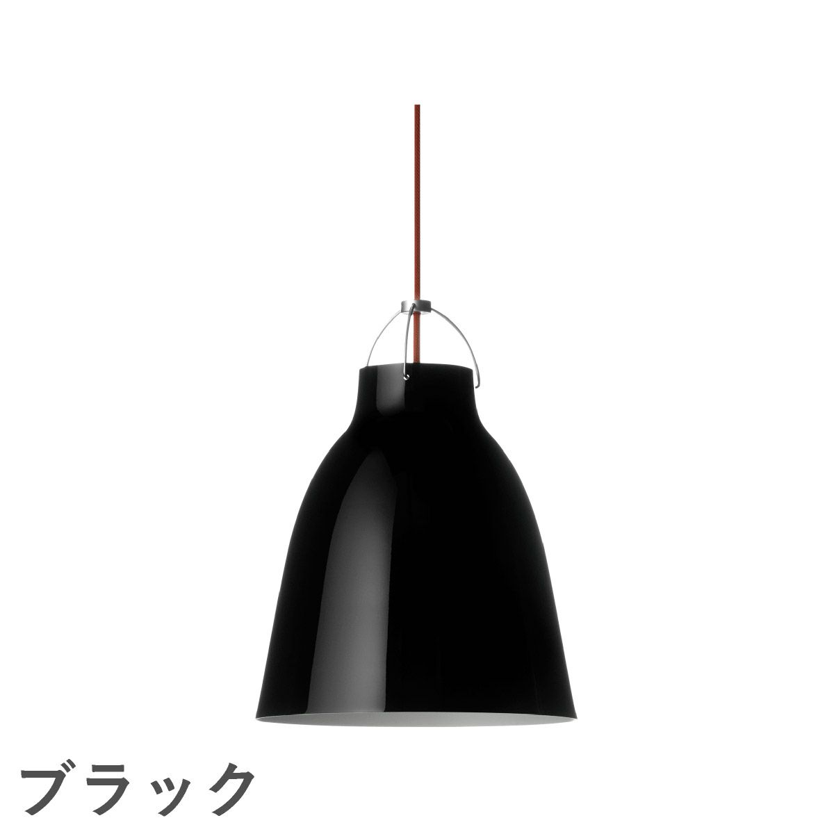 FRITZ HANSEN（フリッツ・ハンセン）CARAVAGGIO（カラヴァッジオ） ペンダントランプ / P2