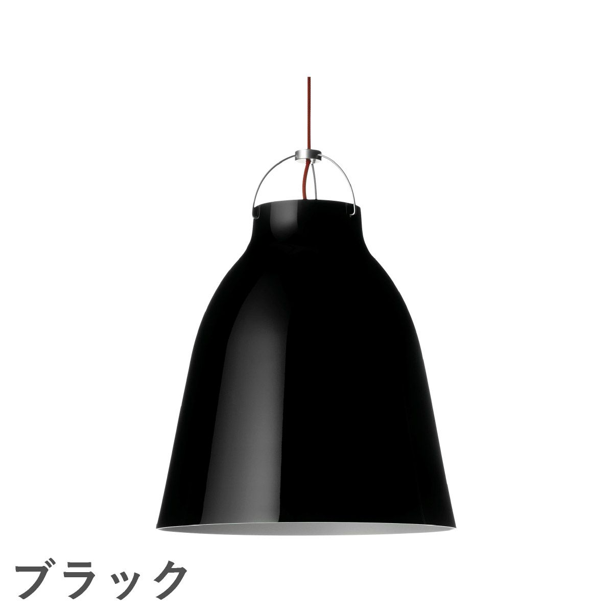 FRITZ HANSEN（フリッツ・ハンセン）CARAVAGGIO（カラヴァッジオ） ペンダントランプ / P3