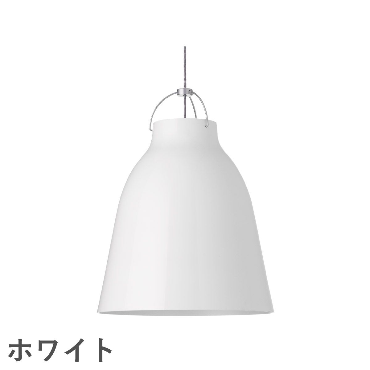 FRITZ HANSEN（フリッツ・ハンセン）CARAVAGGIO（カラヴァッジオ） ペンダントランプ / P3