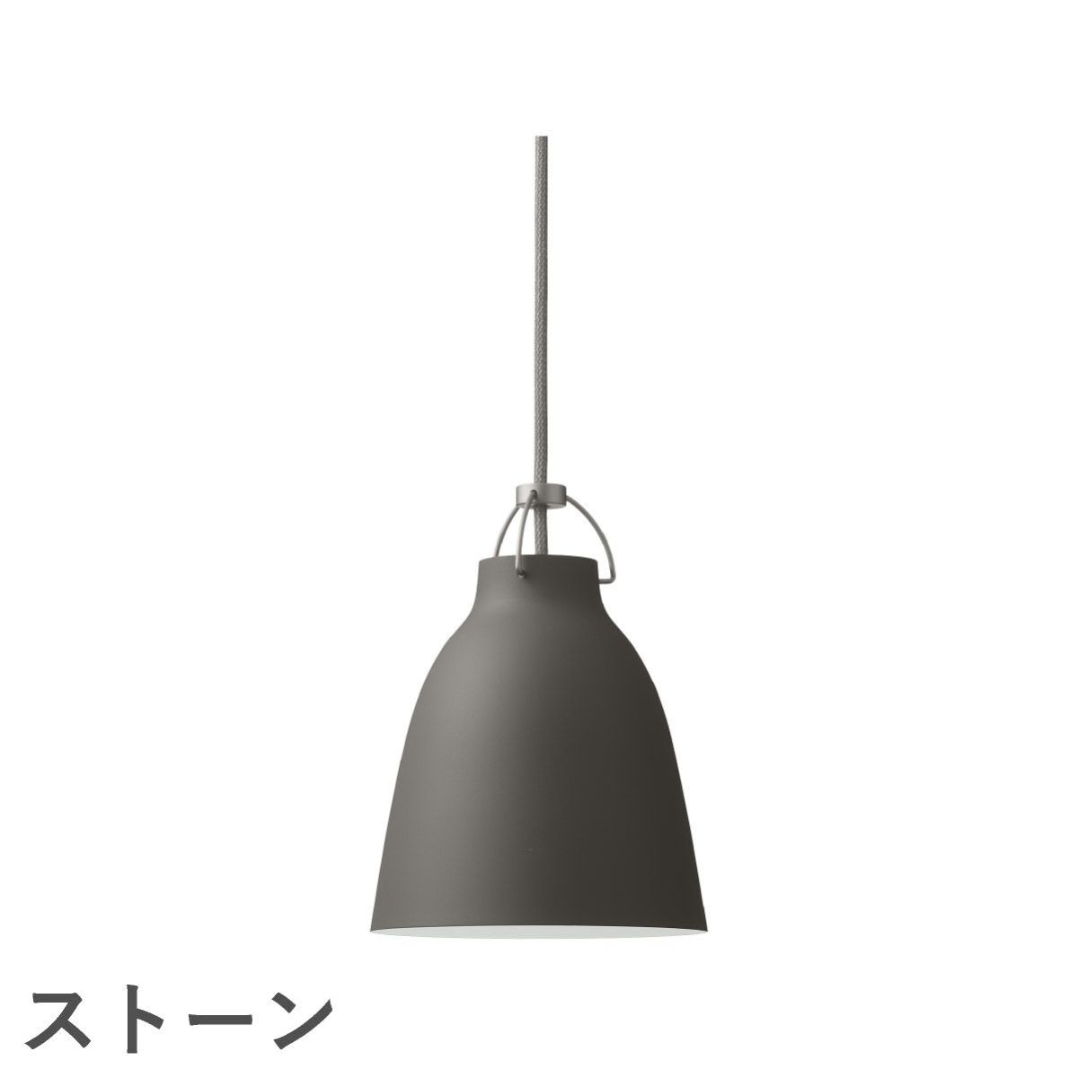 FRITZ HANSEN（フリッツ・ハンセン）CARAVAGGIO MATT（カラヴァッジオ・マット） ペンダントランプ / P1