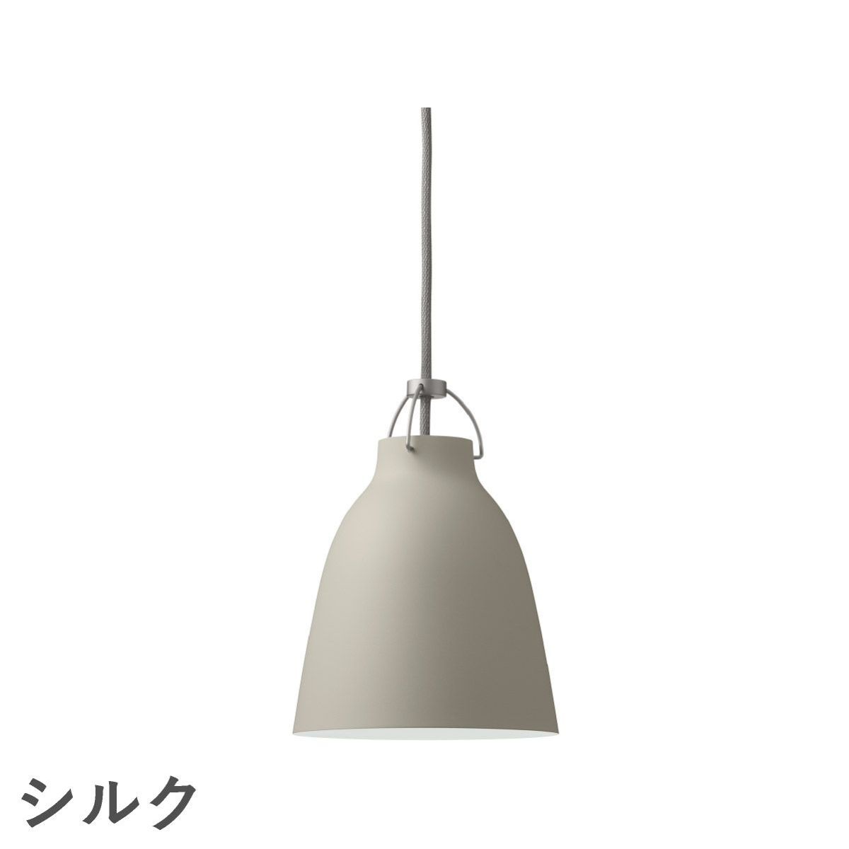 FRITZ HANSEN（フリッツ・ハンセン）CARAVAGGIO MATT（カラヴァッジオ・マット） ペンダントランプ / P1