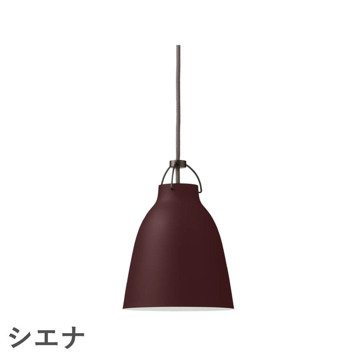 FRITZ HANSEN（フリッツ・ハンセン）CARAVAGGIO MATT（カラヴァッジオ・マット） ペンダントランプ / P1