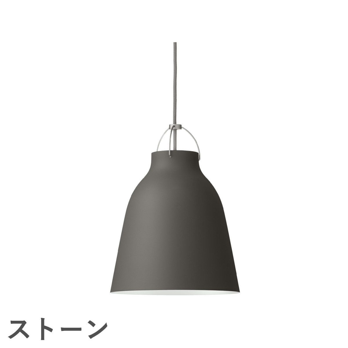 FRITZ HANSEN（フリッツ・ハンセン）CARAVAGGIO MATT（カラヴァッジオ・マット） ペンダントランプ / P2