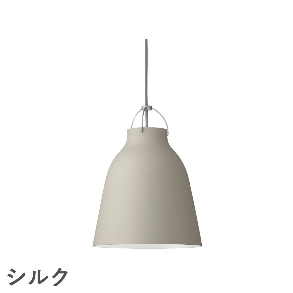 FRITZ HANSEN（フリッツ・ハンセン）CARAVAGGIO MATT（カラヴァッジオ・マット） ペンダントランプ / P2