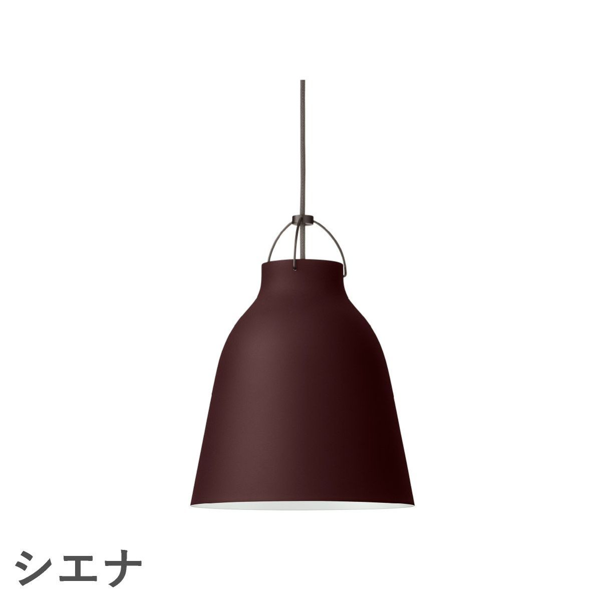 FRITZ HANSEN（フリッツ・ハンセン）CARAVAGGIO MATT（カラヴァッジオ・マット） ペンダントランプ / P2