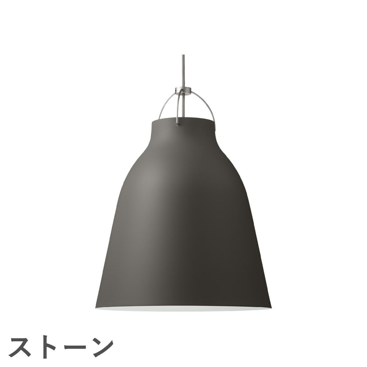 FRITZ HANSEN（フリッツ・ハンセン）CARAVAGGIO MATT（カラヴァッジオ・マット） ペンダントランプ / P3