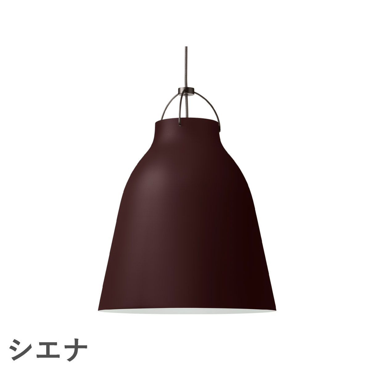 FRITZ HANSEN（フリッツ・ハンセン）CARAVAGGIO MATT（カラヴァッジオ・マット） ペンダントランプ / P3