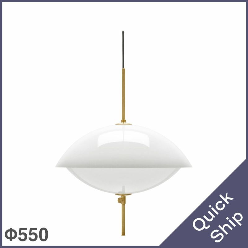FRITZ HANSEN（フリッツ・ハンセン）CLAM（クラム） ペンダントランプ / Φ550