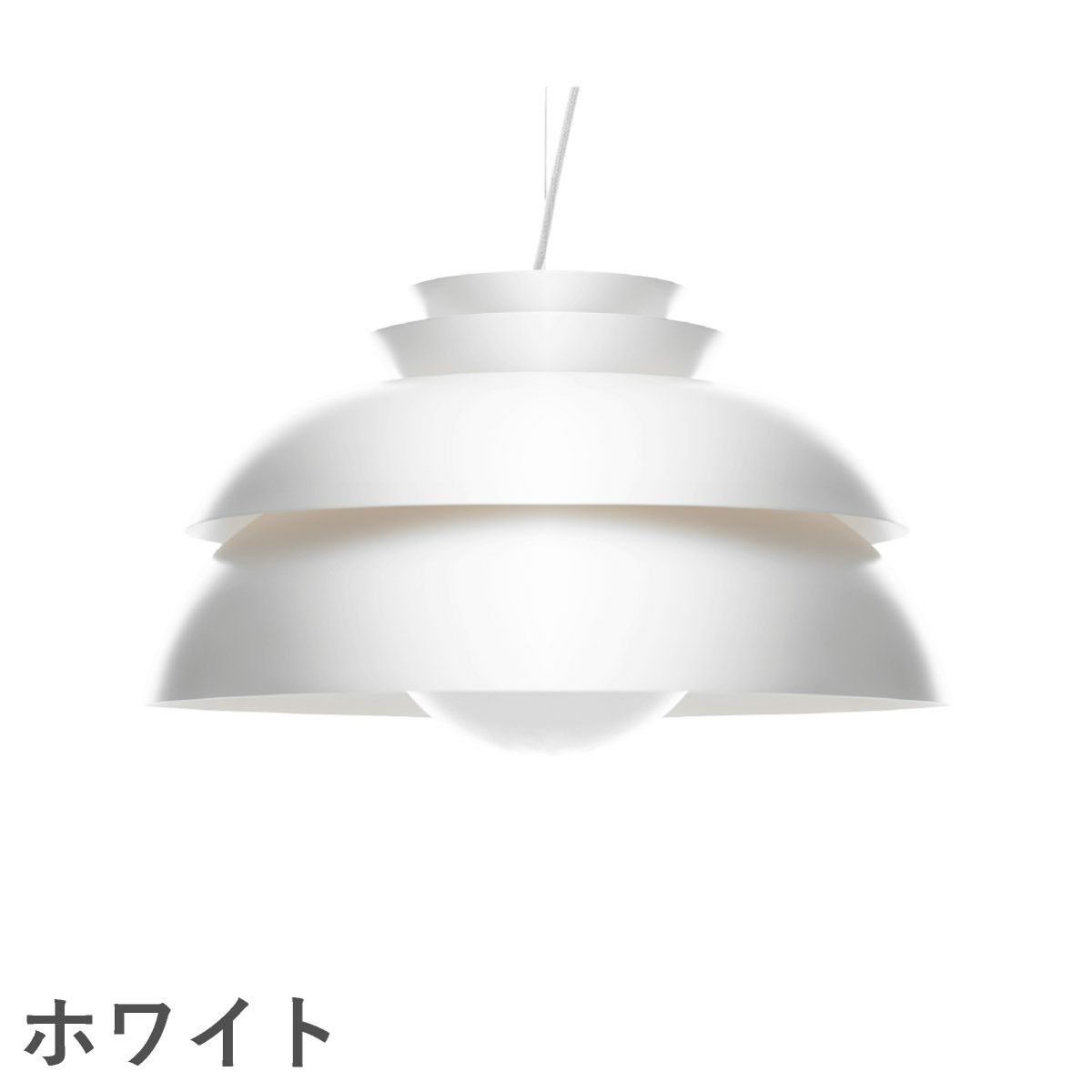 FRITZ HANSEN（フリッツ・ハンセン）CONCERT（コンサート） ペンダントランプ / P3