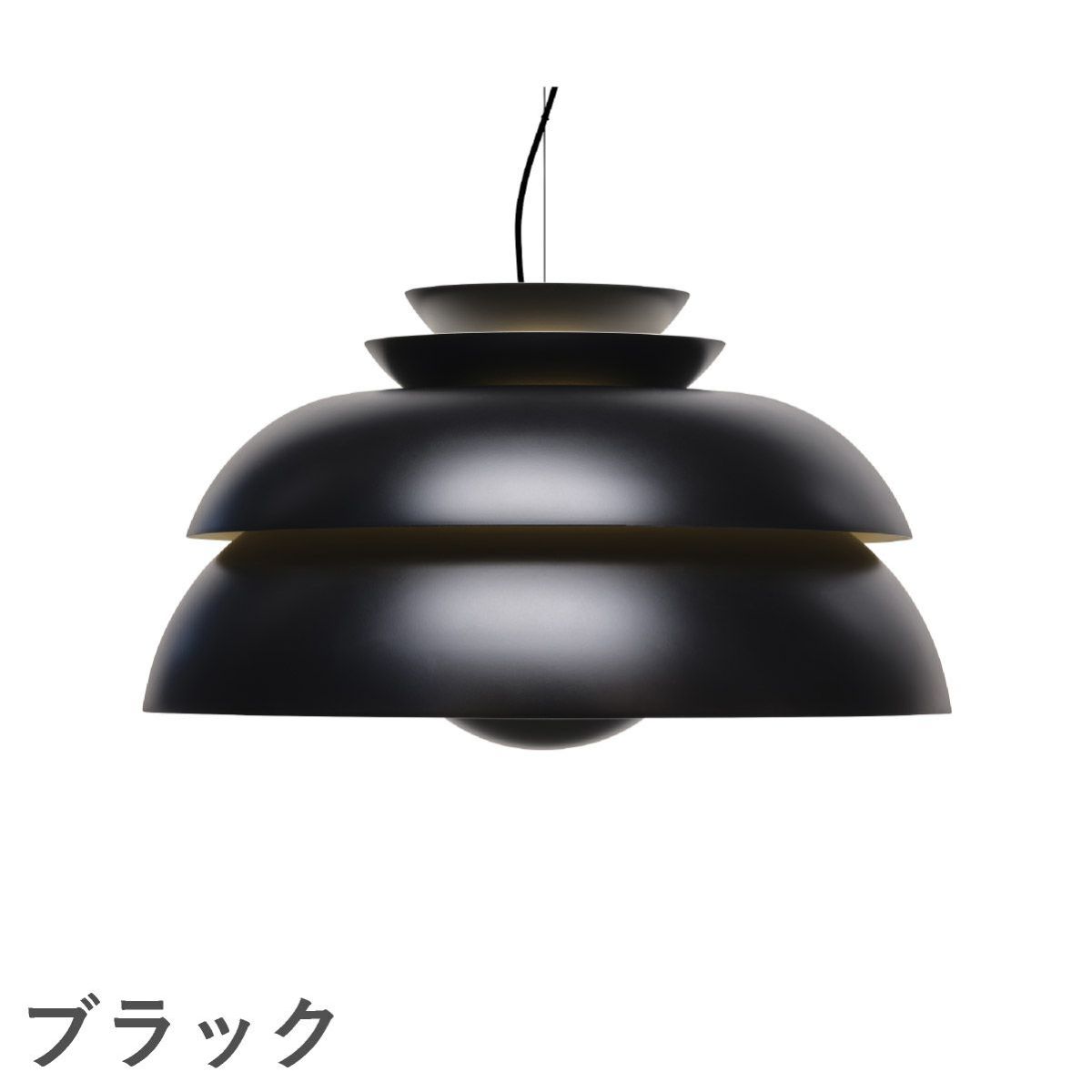 FRITZ HANSEN（フリッツ・ハンセン）CONCERT（コンサート） ペンダントランプ / P3