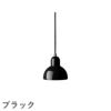 FRITZ HANSEN（フリッツ・ハンセン）KAISER IDELL（カイザー・イデル） ペンダントランプ / 6722-P