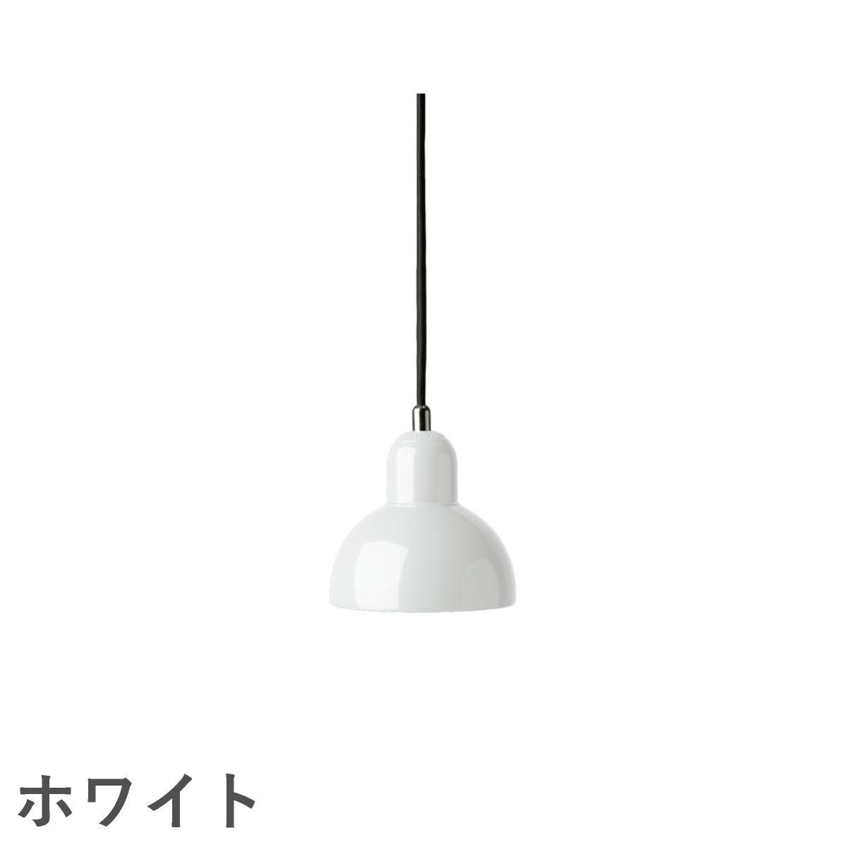 FRITZ HANSEN（フリッツ・ハンセン）KAISER IDELL（カイザー・イデル） ペンダントランプ / 6722-P