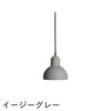 FRITZ HANSEN（フリッツ・ハンセン）KAISER IDELL（カイザー・イデル） ペンダントランプ / 6722-P