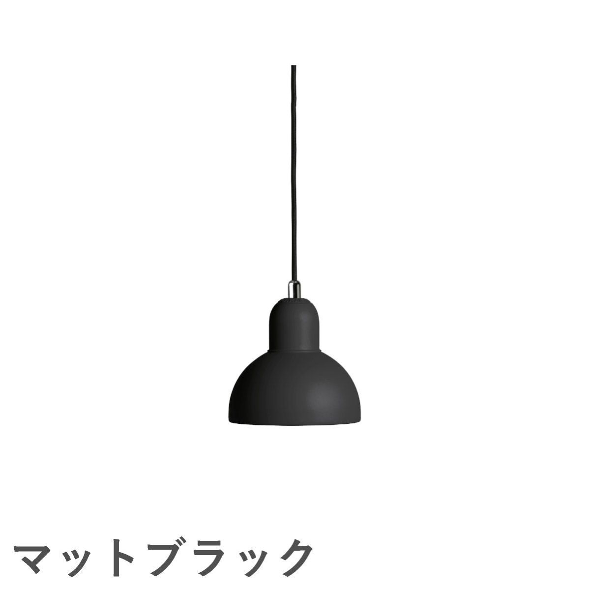 FRITZ HANSEN（フリッツ・ハンセン）KAISER IDELL（カイザー・イデル） ペンダントランプ / 6722-P