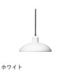 FRITZ HANSEN（フリッツ・ハンセン）KAISER IDELL（カイザー・イデル） ペンダントランプ / 6631-P