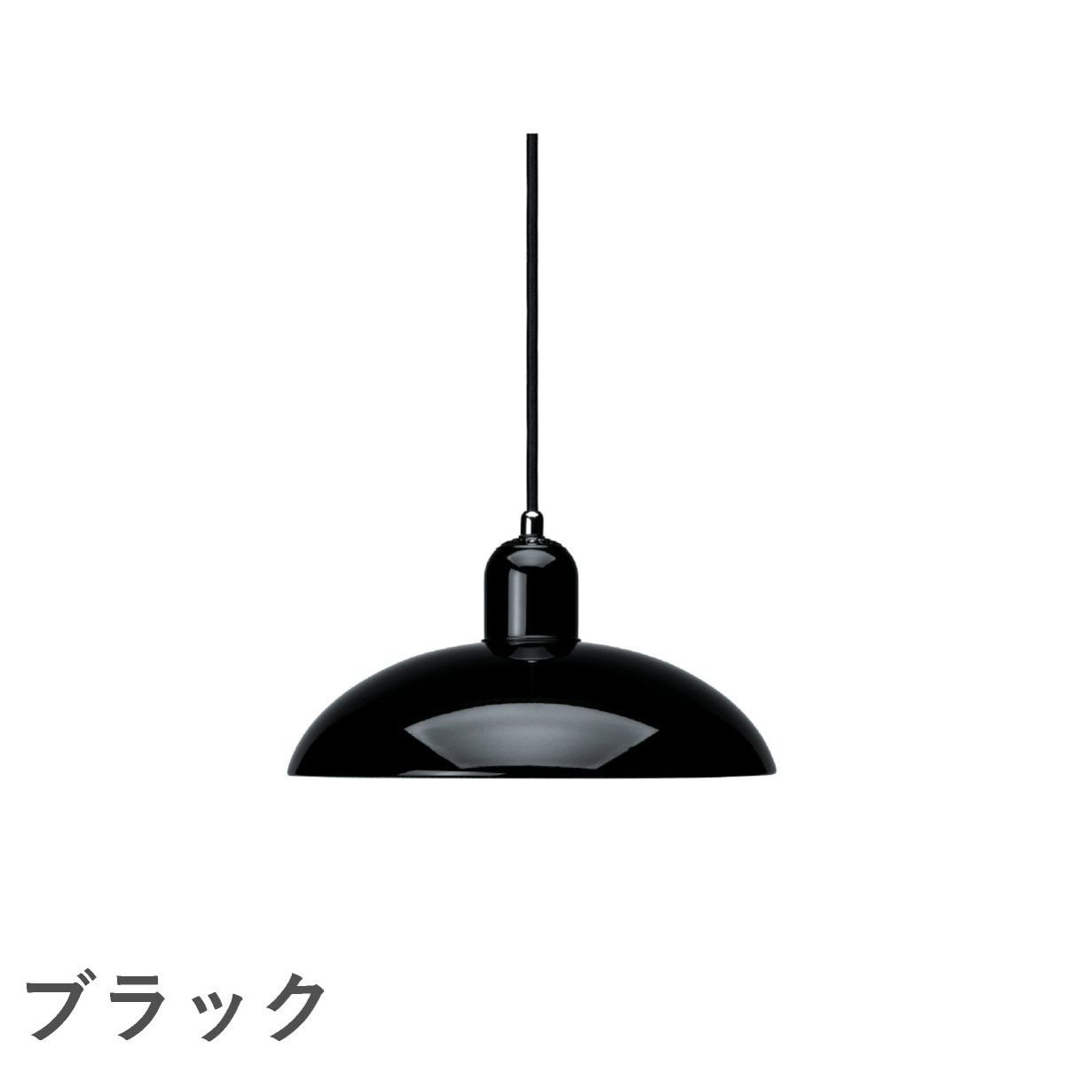 FRITZ HANSEN（フリッツ・ハンセン）KAISER IDELL（カイザー・イデル） ペンダントランプ / 6631-P