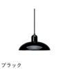 FRITZ HANSEN（フリッツ・ハンセン）KAISER IDELL（カイザー・イデル） ペンダントランプ / 6631-P