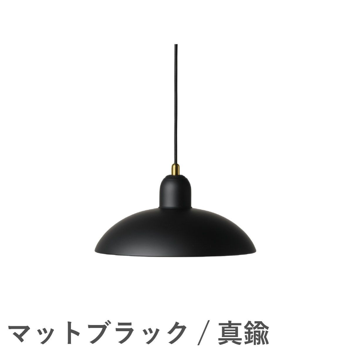 FRITZ HANSEN（フリッツ・ハンセン）KAISER IDELL（カイザー・イデル） ペンダントランプ / 6631-P