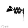 FRITZ HANSEN（フリッツ・ハンセン）KAISER IDELL（カイザー・イデル） ウォールランプ / 6718-W
