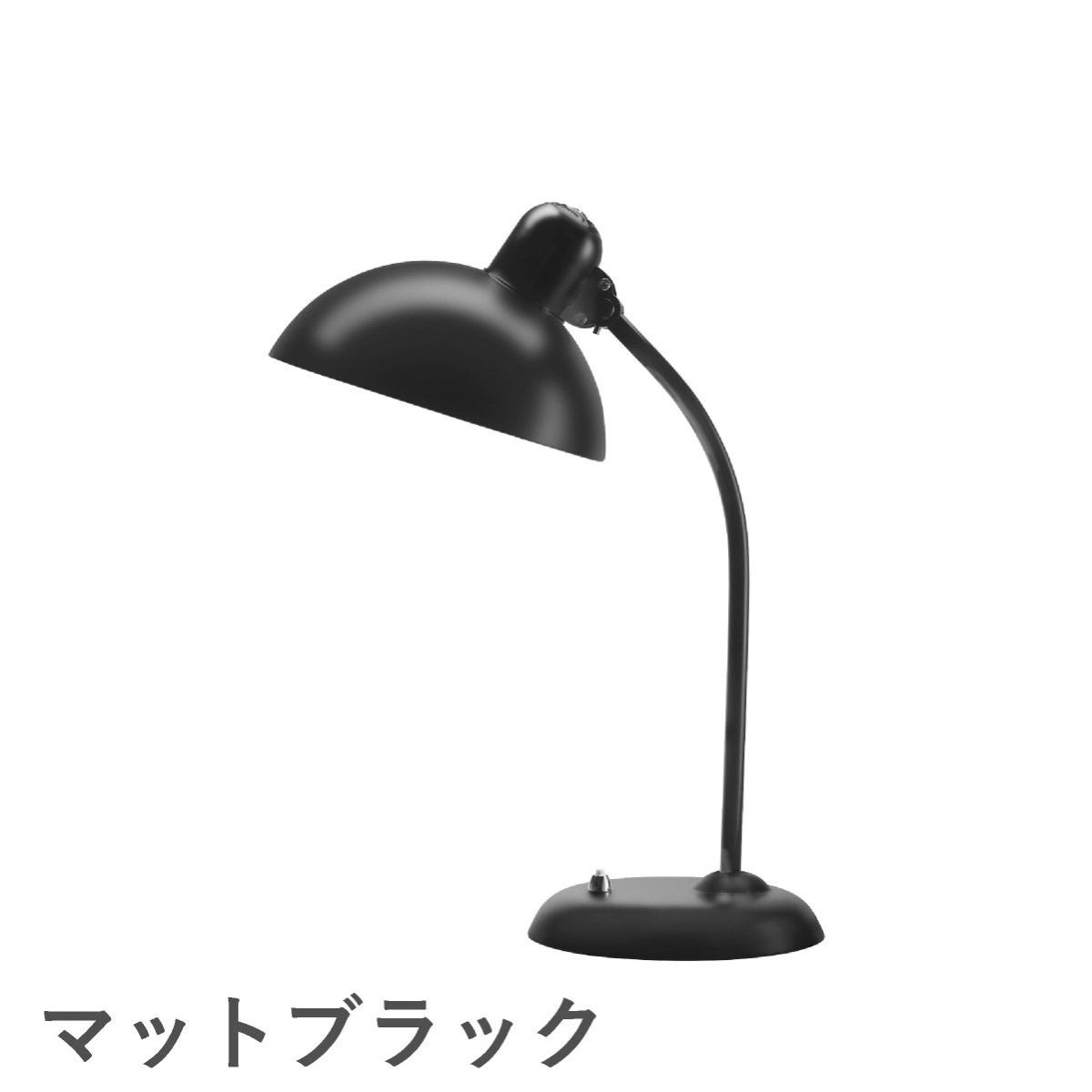 FRITZ HANSEN（フリッツ・ハンセン）KAISER IDELL（カイザー・イデル） テーブルランプ / 6556-T