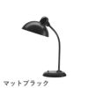 FRITZ HANSEN（フリッツ・ハンセン）KAISER IDELL（カイザー・イデル） テーブルランプ / 6556-T