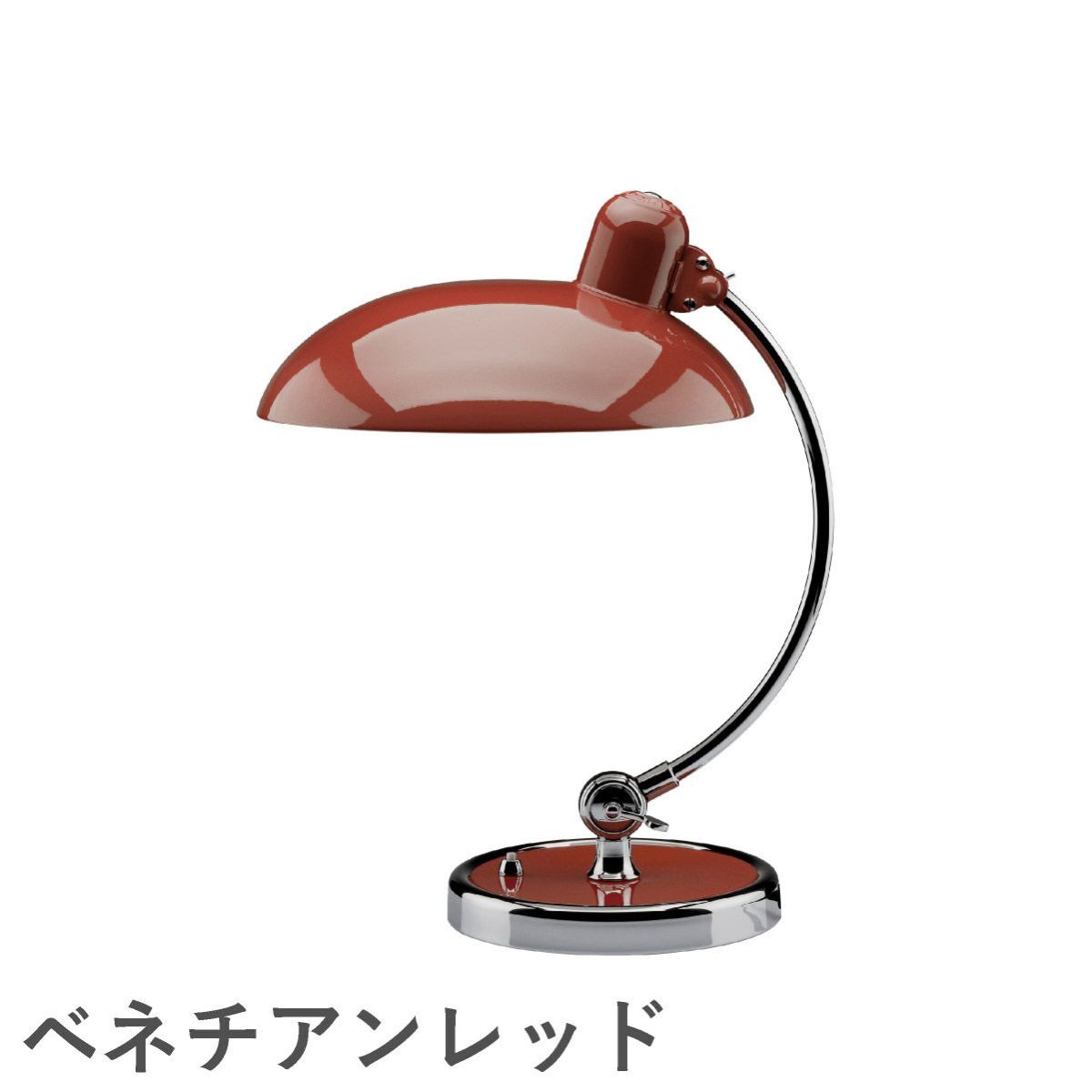 FRITZ HANSEN（フリッツ・ハンセン）KAISER IDELL（カイザー・イデル） テーブルランプ / 6631-T Luxus