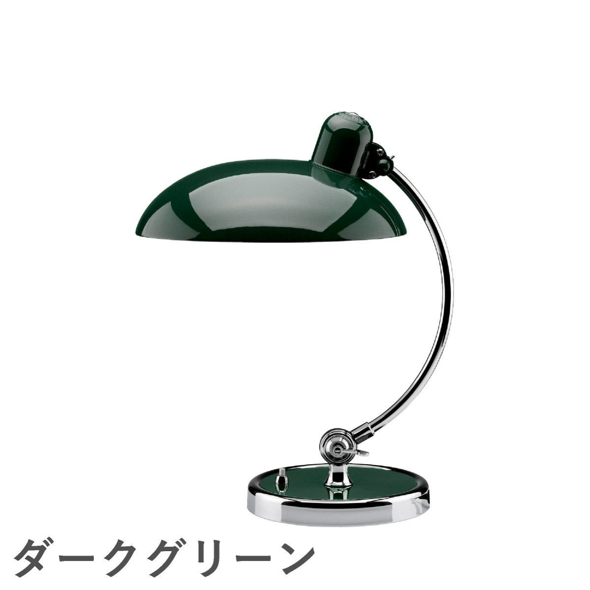 FRITZ HANSEN（フリッツ・ハンセン）KAISER IDELL（カイザー・イデル） テーブルランプ / 6631-T Luxus