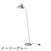 FRITZ HANSEN（フリッツ・ハンセン）KAISER IDELL（カイザー・イデル） フロアランプ / 6556-F