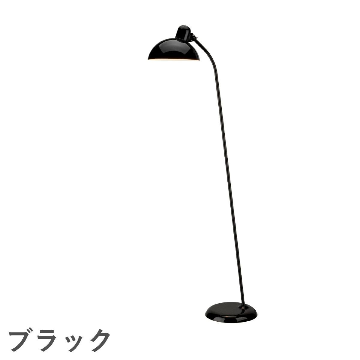 FRITZ HANSEN（フリッツ・ハンセン）KAISER IDELL（カイザー・イデル） フロアランプ / 6556-F