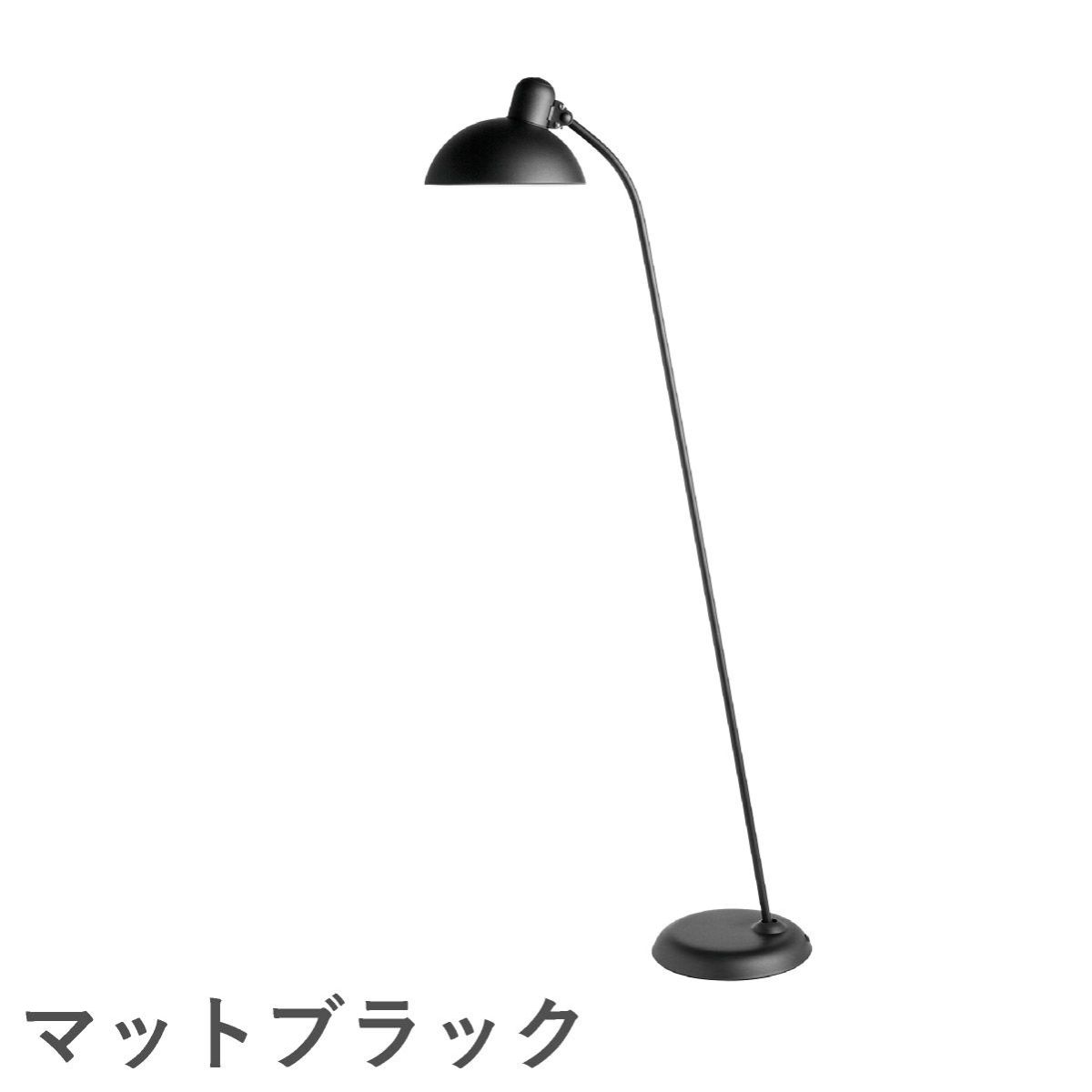 FRITZ HANSEN（フリッツ・ハンセン）KAISER IDELL（カイザー・イデル） フロアランプ / 6556-F