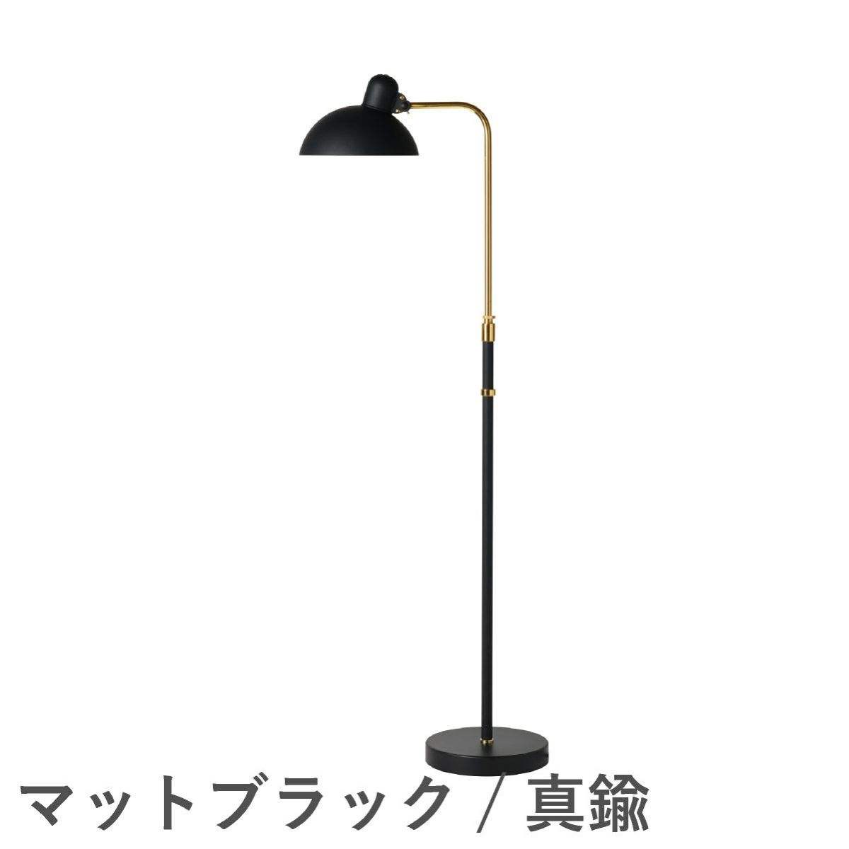 FRITZ HANSEN（フリッツ・ハンセン）KAISER IDELL（カイザー・イデル） フロアランプ / 6580-F Luxus