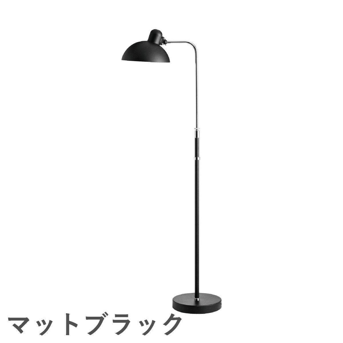 FRITZ HANSEN（フリッツ・ハンセン）KAISER IDELL（カイザー・イデル） フロアランプ / 6580-F Luxus