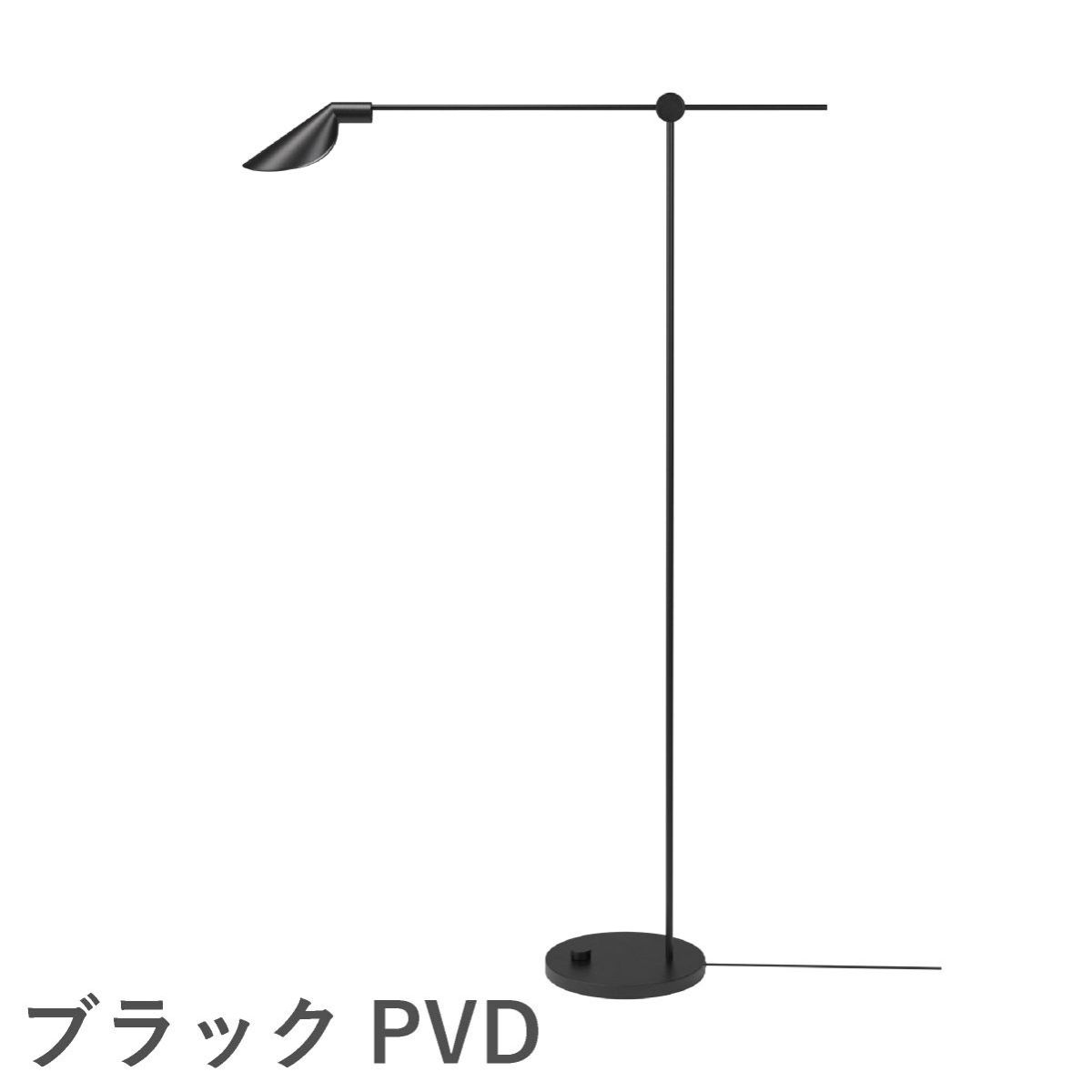 FRITZ HANSEN（フリッツ・ハンセン）MS SERIES MSシリーズ フロアランプ / MS011