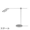 FRITZ HANSEN（フリッツ・ハンセン）MS SERIES MSシリーズ テーブルランプ / MS021
