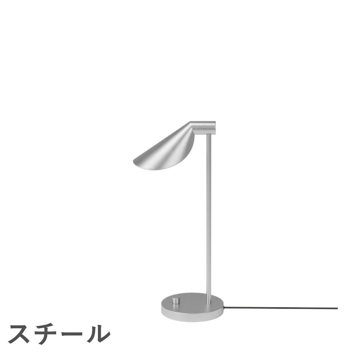 FRITZ HANSEN（フリッツ・ハンセン）MS SERIES MSシリーズ テーブルランプ / MS022