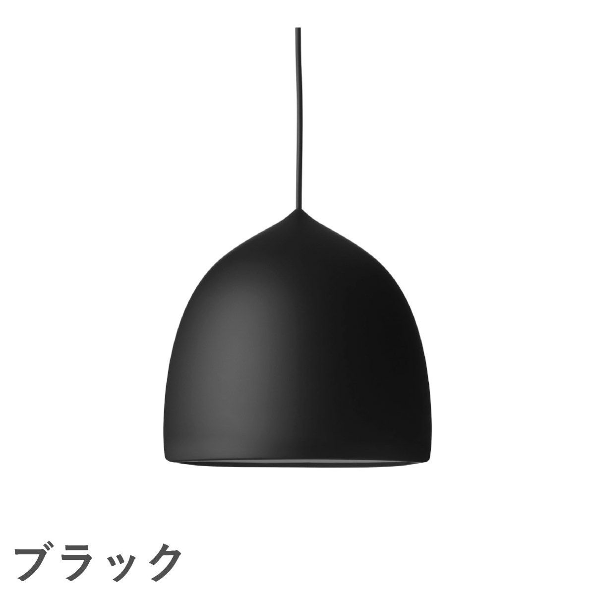 FRITZ HANSEN（フリッツ・ハンセン）SUSPENCE（サスペンス） ペンダントランプ / P1