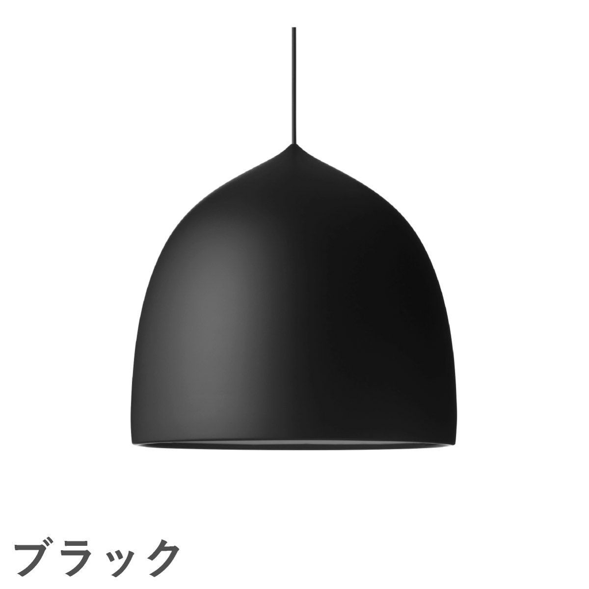 FRITZ HANSEN（フリッツ・ハンセン）SUSPENCE（サスペンス） ペンダントランプ / P2