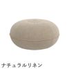FRITZ HANSEN（フリッツ・ハンセン）POUF LARGE （プフ ラージ）